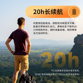 漫步者（EDIFIER）声迈X200BT 颈挂式无线运动蓝牙耳机 20h长续航 手机耳机 IP55级防水防尘 星月白 毕业礼物