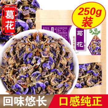 吉雪葛根花干葛花葛花茶花草茶葛花250g 图片价格品牌报价 京东