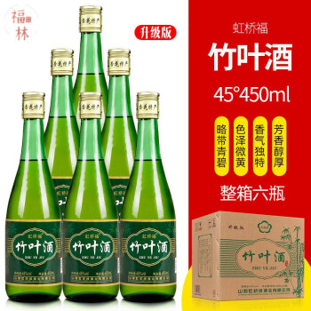 山西竹叶青酒产地 正宗竹叶酒口粮酒水 450ml*6瓶【图片 价格 品牌