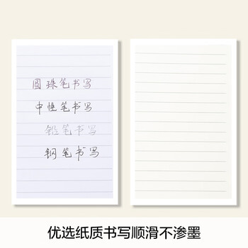 晨光(M&G)文具b5笔记本本子草稿软抄记事本随身日程记账工作会议记录本办公用品60张加厚10本RB5610 晨光(M&G)文具b5笔记本本子草稿软抄记事本随身日程记账工作会议记录本办公用品60张加厚10本RB5610