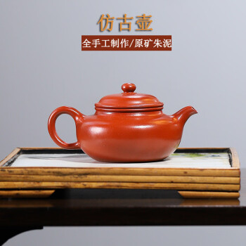 典藏*紫砂精彫 紫砂壺*童子壺】茶壺 茶道聖品 極美品 中国古美術 容量