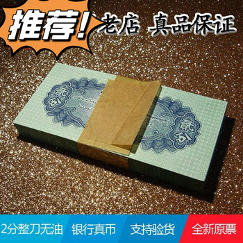 1953年二分品牌及商品- 京东