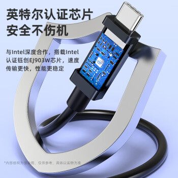 毕亚兹 雷电4数据线全功能 Type-c口8K投屏40G传输PD100W兼容USB4雷电3苹果iphone15 笔记本连接线1.2米 