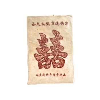 宋聘普洱茶价格报价行情- 京东
