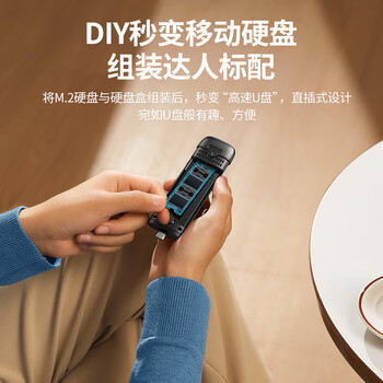 绿联M.2 NVMe/SATA双协议固态硬盘盒 Type-C/USB3.2直插式移动硬盘盒 适用笔记本苹果16外接SSD硬盘盒