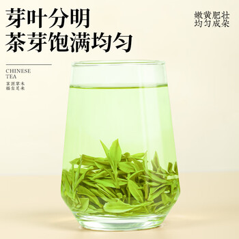 福茗源茶叶 黄山毛峰绿茶 浓香明前2026新茶安徽春茶叶自己喝口粮茶50g