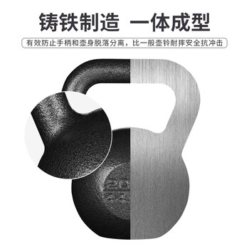 PROIRON普力艾 铸铁壶铃男士提壶哑铃壶健身壶铃深蹲练臀器械壶铃球 8KG