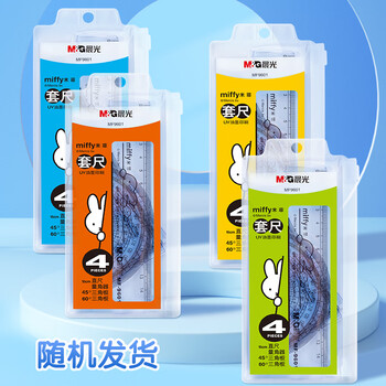 晨光(M&G)文具米菲套尺尺子套装小学生考试 4件套(直尺15cm+三角尺*2+量角器)MF9601中考高考 晨光(M&G)文具米菲套尺尺子套装小学生考试 4件套(直尺15cm+三角尺*2+量角器)MF9601中考高考