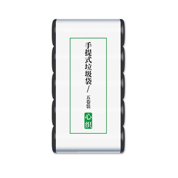 心织背心手提式垃圾袋200只装中小号加厚垃圾袋黑色家用办公分类