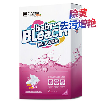 雅彩洁（YACAIJIE）爆炸盐婴儿彩漂粉 除菌率99%活氧彩漂剂彩色衣服通用生物酶泡泡粉
