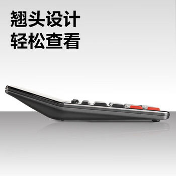 得力(deli)双电源商务办公桌面计算器 12位大屏塑胶按键桌面计算机 1671A 得力(deli)双电源商务办公桌面计算器 12位大屏塑胶按键桌面计算机 1671A