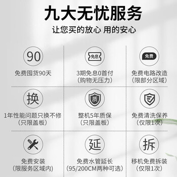 松下智能马桶盖靠谱吗？真实评测差么