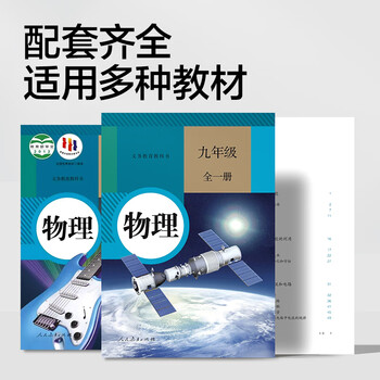得力(deli)电磁学实验箱标准款 初中物理实验全套电磁学备考 电学实验箱 学生文具生日开学礼物教材同步77件 得力(deli)电磁学实验箱标准款 初中物理实验全套电磁学备考 电学实验箱 学生文具生日开学礼物教材同步77件