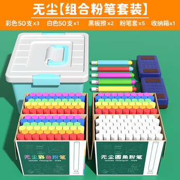 金值【全网低价】200支混色粉笔套装无尘粉笔儿童家用黑板报专用幼儿园涂鸦教学教师专用开学季必备 金值【全网低价】200支混色粉笔套装无尘粉笔儿童家用黑板报专用幼儿园涂鸦教学教师专用开学季必备