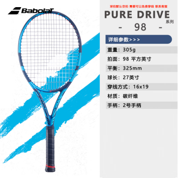 babolat pure drive gt新款- babolat pure drive gt2021年新款- 京东