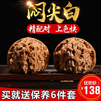 收藏级门墩核桃 文玩 大偉文玩核桃門墩核桃特大獅子頭金蟾鐵蛤蟆頭核桃收藏