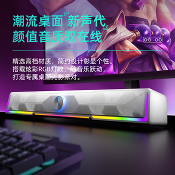飞利浦（PHILIPS）SPA4100 蓝牙音箱 电脑音响 游戏电竞 家用桌面台式笔记本 RGB氛围灯  黑色