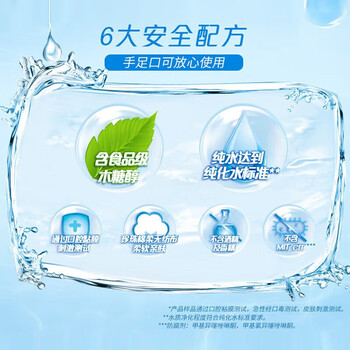 维达（Vinda） 婴儿湿巾 手口可用80片*12包 安全温和无刺激 VW2004 整箱出售