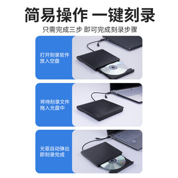 纽曼 usb光驱外置光驱 外置DVD刻录机 移动光驱 cd/dvd外接光驱 笔记本台式机通用 纽曼 usb光驱外置光驱 外置DVD刻录机 移动光驱 cd/dvd外接光驱 笔记本台式机通用