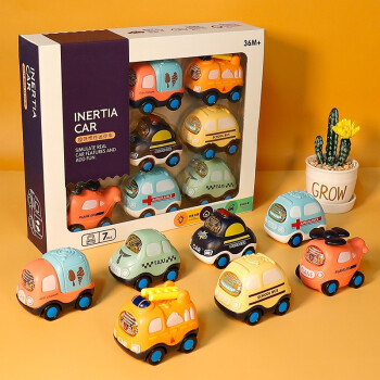 六一儿童节儿童小汽车玩具套装惯性车非回力男孩宝宝ll84只礼盒装