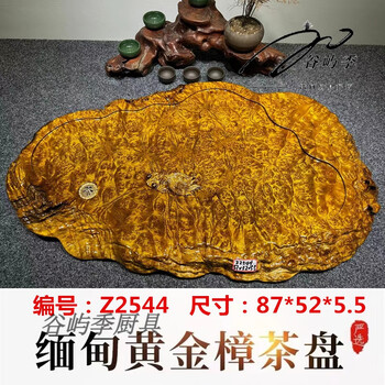 树瘤茶盘品牌及商品- 京东