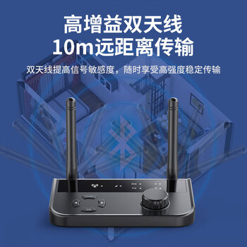 连拓 蓝牙适配器5.3接收器电脑电视转双莲花AUX音响功放发射器TWS 3.5mm/2RCA莲花双输出 音频一拖二
