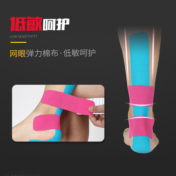 LAC肌肉贴 弹性胶布运动绷带 背部脚部腹部防水拉伤酸痛贴胶带 黑色 LAC肌肉贴 弹性胶布运动绷带 背部脚部腹部防水拉伤酸痛贴胶带 黑色