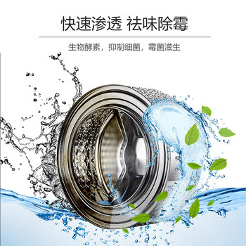 Domol 洗衣机清洗剂泡腾片 清洗洗衣机槽清洗洁剂 去污去异味抑菌 20粒 Domol 洗衣机清洗剂泡腾片 清洗洗衣机槽清洗洁剂 去污去异味抑菌 20粒