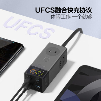公牛（BULL）智能屏显氮化镓67W苹果快充笔记本插座/USB数显插线板插排 3C认证 适用iphone17 总控2C2A+3位灰色