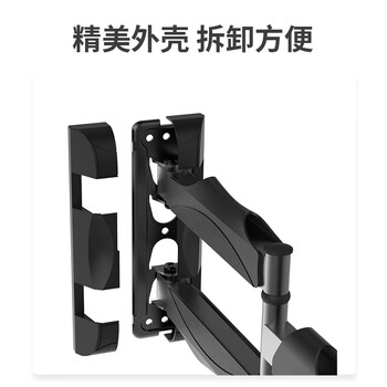 ATSCORE显示器支架 伸缩壁挂架 显示屏挂架 显示器支架臂 多品牌适配22-55英寸承重35KG