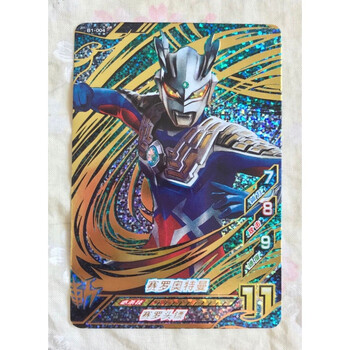 欧布奥特曼融合激战街机卡片中文变身器圆环 ur赛罗奥特曼