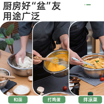 茶花茶花 不锈钢盆28cm1只洗菜盆子汤盆和面盆多用盆洗衣盆洗脸盆*