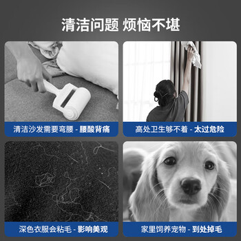 LYNN长杆粘毛器24cm7卷纸420撕 粘毛滚筒地毯床上猫毛清理器粘毛神器 LYNN长杆粘毛器24cm7卷纸420撕 粘毛滚筒地毯床上猫毛清理器粘毛神器