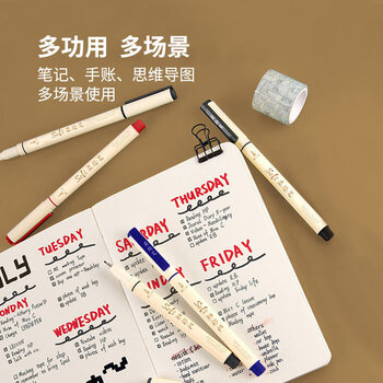 点石柔绘笔秀丽笔软头笔手账笔美术绘画笔签字笔练字书法小楷勾线笔开学季必备四季色827【枫叶】单支