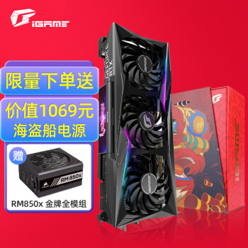 七彩虹RTX3080显卡|七彩虹RTX3080显卡如何,值得入手的原因分享！