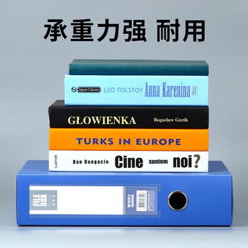 晨光(M&G)文具 蓝色加厚型A4/3寸快劳夹 经济型文件夹带孔文件夹 单个装ADM95076B