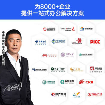 中伟（ZHONGWEI）保密柜文件资料档案员工储物收纳财务室双保险指纹密码锁通门带抽