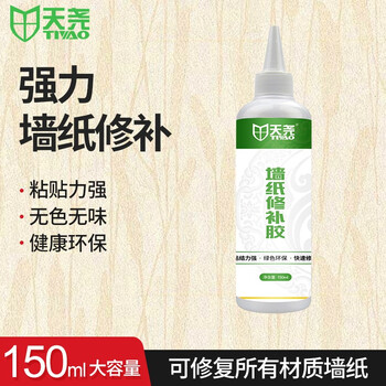 墙纸胶水贴墙纸修补胶水粘壁贴壁纸胶糯米胶免调修复起翘边修补强力胶基膜糯米胶升级增稠型1瓶装 图片价格品牌报价 京东