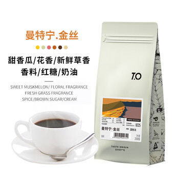TO精品咖啡豆 印尼苏门答腊林东 黄金曼特宁金丝单品手冲200g