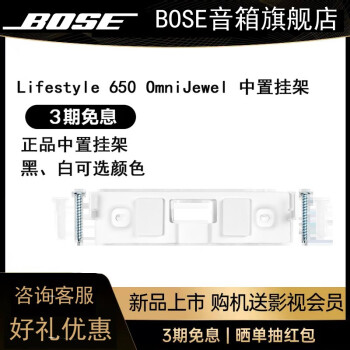 BOSE650价格报价行情- 京东