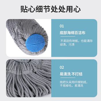 美丽雅拧水拖把40cm杆长125cm2拖头旋转免手洗吸水家用老式懒人地拖墩布 美丽雅拧水拖把40cm杆长125cm2拖头旋转免手洗吸水家用老式懒人地拖墩布