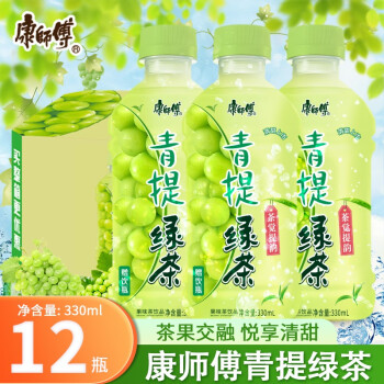 康師傅青提綠茶居家茶飲料清涼夏日飲品青提綠茶330ml12瓶