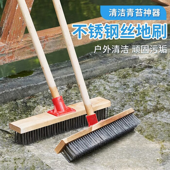 锡洁洗地刷子长柄硬毛不锈钢丝地板刷地神器户外庭院地面强力清洁工具