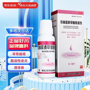 天液　超健康万能原液　天 ZX-060 15L, 15L 台式超声波清洗机, 台式超声波清洗机, 旋钮控制