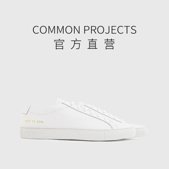 Common projects discount 鞋 码