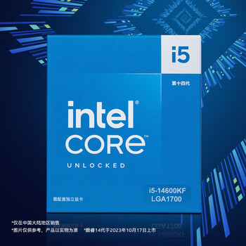 英特尔(Intel) i5-14600KF 酷睿14代 处理器 14核20线程 24M三级缓存 台式机CPU 游戏办公 畅玩无畏契约