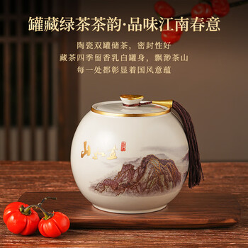 五叶泉茶叶特级绿茶龙井250g 明前龙井新茶春茶茶叶礼盒装送长辈送礼
