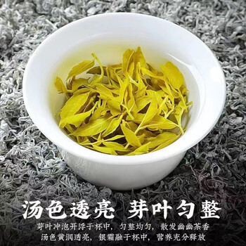 匠界2025 芽尖莓茶张家界土家莓茶原生态龙须藤养生茶袋装80g中秋送礼 匠界2025 芽尖莓茶张家界土家莓茶原生态龙须藤养生茶袋装80g中秋送礼