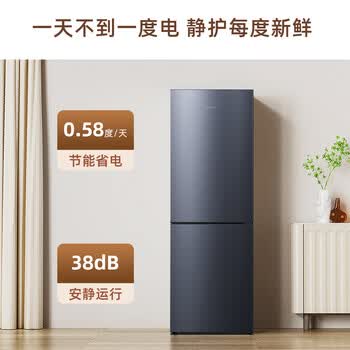 创维188升双门小型冰箱 风冷无霜两门家用电冰箱 节能低音租房公寓宿舍P18WY