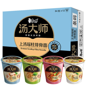 康师傅汤大师桶装方便面四口味12杯整箱